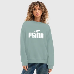 Женский свитшот oversize без начеса хлопок Псина белая - фото 2