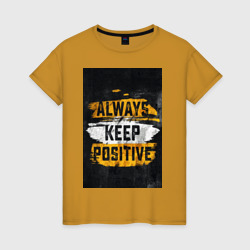 Женская футболка хлопок Always keep positive