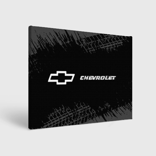 Холст прямоугольный Chevrolet Speed на темном фоне со следами шин: надпись и символ, цвет 3D печать