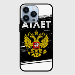 Чехол для iPhone 13 Pro Атлет из России и герб РФ