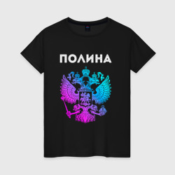 Женская футболка хлопок Полина и неоновый герб России: символ и надпись