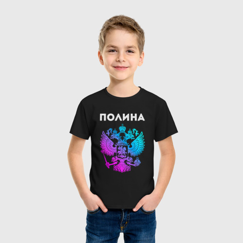 Детская футболка хлопок с принтом Полина и неоновый герб России: символ и надпись, фото на моделе #1