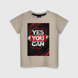 Детская футболка хлопок Yes, you can