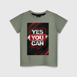 Детская футболка хлопок Yes, you can