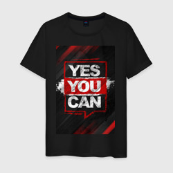 Мужская футболка хлопок Yes, you can