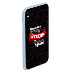 Чехол для iPhone XS Max матовый Дедушка всегда прав - фото 2