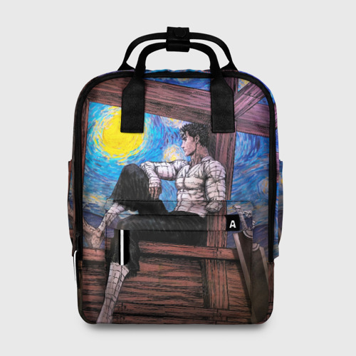 Женский рюкзак 3D с принтом Берсерк и небо Ван Гога, вид спереди #2
