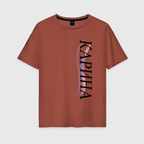 Женская футболка хлопок Oversize Имя Карина, цвет кирпичный