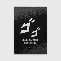 Обложка для автодокументов JoJo Bizarre Adventure glitch на темном фоне