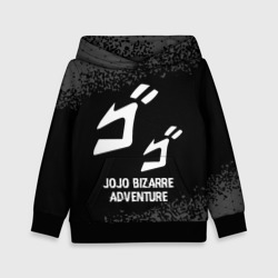 JoJo Bizarre Adventure glitch на темном фоне – Детская толстовка 3D с принтом купить со скидкой в -20%