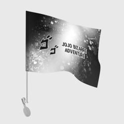 Флаг для автомобиля JoJo Bizarre Adventure glitch на светлом фоне: надпись и символ