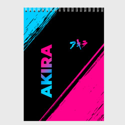 Скетчбук Akira - neon gradient: надпись, символ