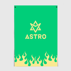 Постер Astro fire