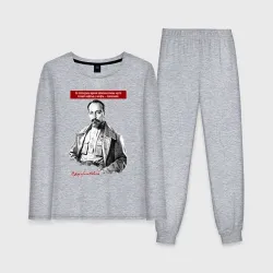 Женская пижама с лонгсливом хлопок Феликс Дзержинский
