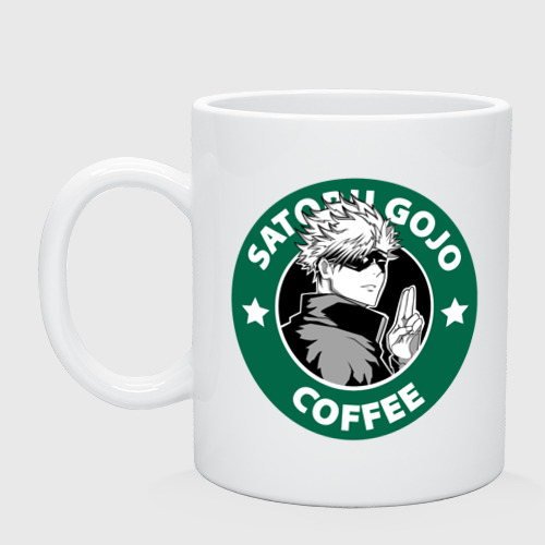 Кружка керамическая Satoru Gojo Coffee, цвет белый