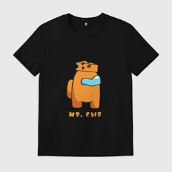 Мужская футболка хлопок Мистер Сыр из Among Us Logic