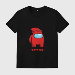 Мужская футболка хлопок Игрок из Among Us Logic