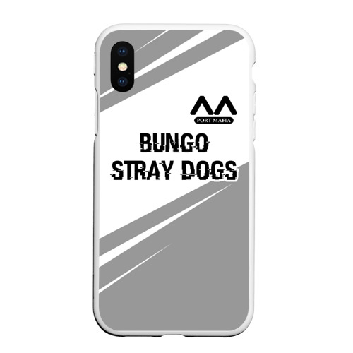 Чехол для iPhone XS Max матовый с принтом Bungo Stray Dogs glitch на светлом фоне: символ сверху, вид спереди #2