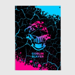 Постер Goblin Slayer - neon gradient