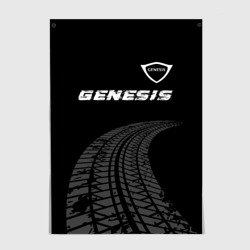 Постер Genesis Speed на темном фоне со следами шин: символ сверху