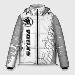 Мужская зимняя куртка 3D Skoda Speed на светлом фоне со следами шин: по-вертикали