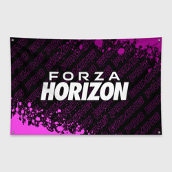 Флаг-баннер Forza Horizon pro gaming: надпись и символ