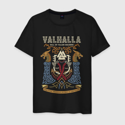 Мужская футболка хлопок Вальхалла - дворец павших воинов