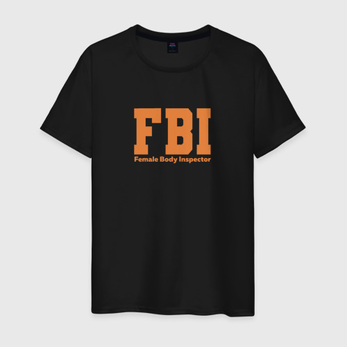 Мужская футболка хлопок Female Body Inspector - FBI, цвет черный