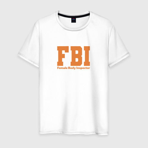 Мужская футболка из хлопка с принтом Female Body Inspector - FBI, вид спереди №1