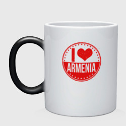 Кружка хамелеон Love Armenia