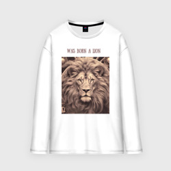 Мужской лонгслив oversize хлопок Was born a lion