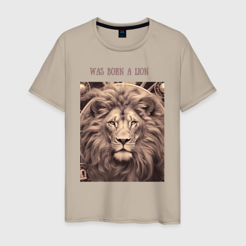 Мужская футболка хлопок Was born a lion, цвет миндальный