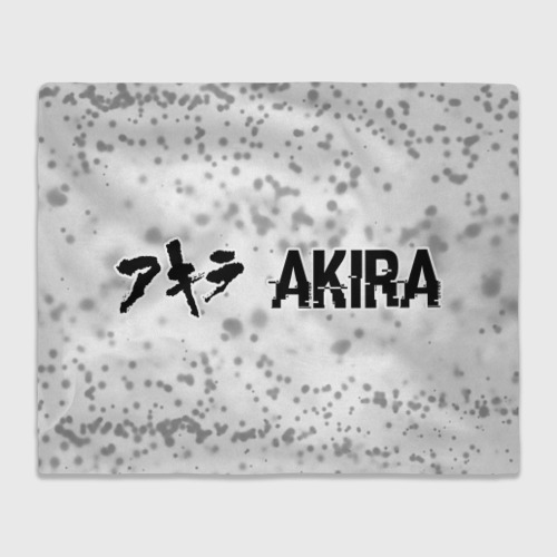 Плед 3D с принтом Akira glitch на светлом фоне: надпись и символ, вид спереди #2