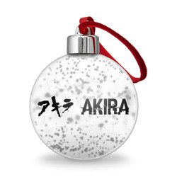 Ёлочный шар Akira glitch на светлом фоне: надпись и символ