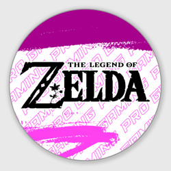 Круглый коврик для мышки Zelda pro gaming: надпись и символ