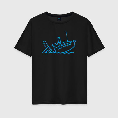 Женская футболка хлопок Oversize Ship happens, цвет черный