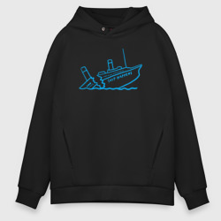 Мужское худи Oversize хлопок Ship happens