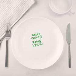 Набор: тарелка + кружка Go veggie - фото 2