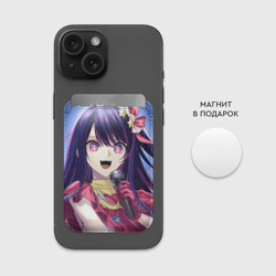 Картхолдер Magsafe магнитный Звёздное Дитя Ai - фото 2