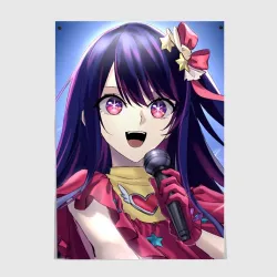 Постер Звёздное Дитя Ai