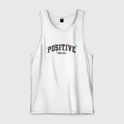 Мужская майка хлопок Positive vibes only