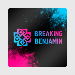Магнит виниловый Квадрат Breaking Benjamin - neon gradient: надпись и символ