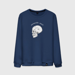 Мужской свитшот хлопок Skull Memento Mori