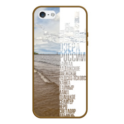 Чехол для iPhone 5/5S матовый Озёра России
