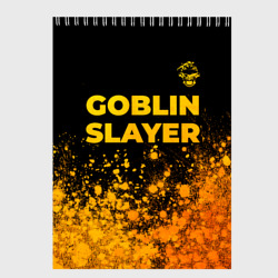 Скетчбук Goblin Slayer - gold gradient: символ сверху