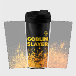 Термокружка-непроливайка Goblin Slayer - gold gradient: символ сверху - фото 2