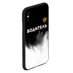 Чехол для iPhone XS Max матовый Водитель из России и герб РФ: символ сверху - фото 2