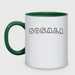 Кружка двухцветная Sosala