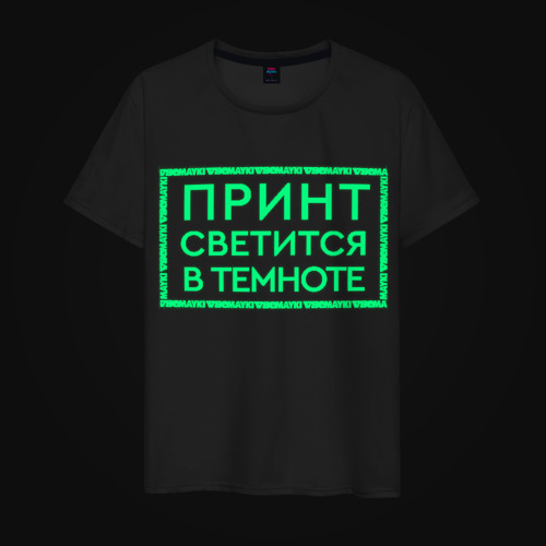 Светящаяся женская футболка Neon line fox, цвет черный - фото 8