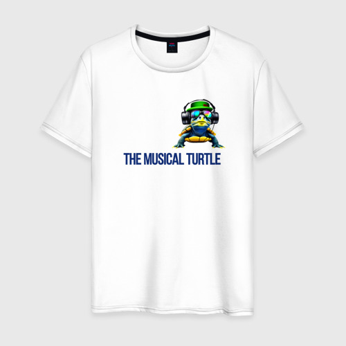 Мужская футболка из хлопка с принтом Музыкальная черепаха, вид спереди №1